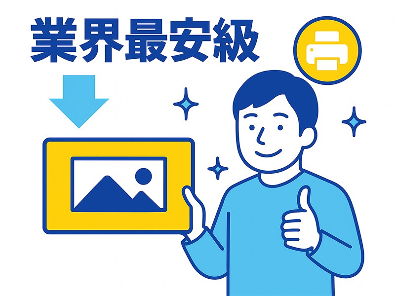 高品質なサムネイル作成を格安で依頼できるデザインの例