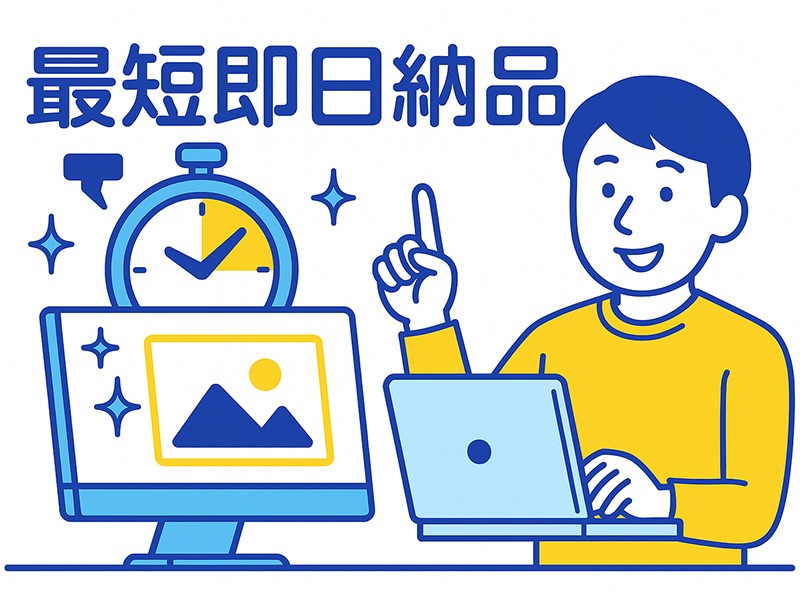 最短即日納品でサムネイル作成依頼ができる高品質デザインの提案イメージ