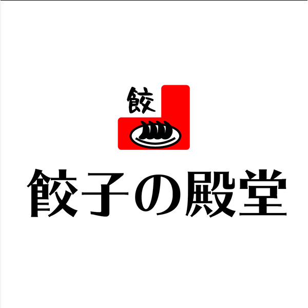餃子のロゴ