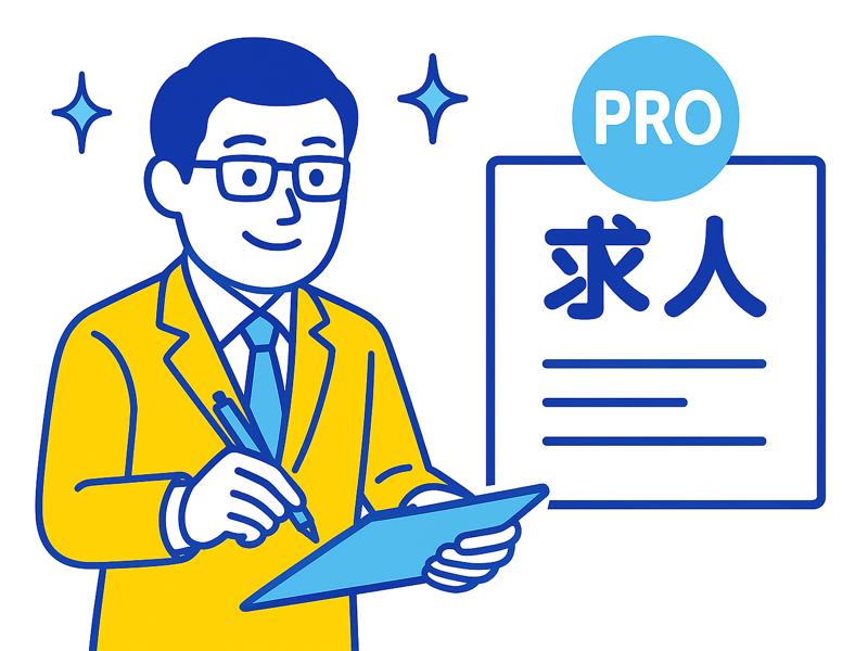 プロが作成するマイナビバイト求人広告の原稿作成サポートイメージ