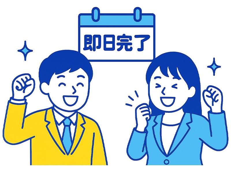 退職代行に即日対応するカレンダーを見て喜ぶスーツ姿の若い男女