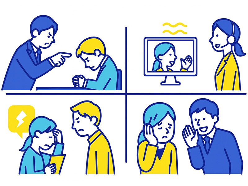 職場ハラスメントの種類ごとの特徴を示すイラスト。パワハラ・モラハラ・カスタマーハラスメントなどの違いを視覚的に表現。