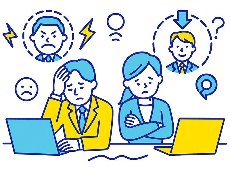 怖い上司や年下上司との関係に悩む社員を描いたストレス軽減策のイラスト