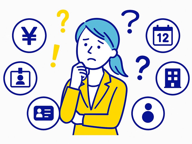 バレやすい副業の種類と特徴を収入形態や記録の残り方から整理したイラスト