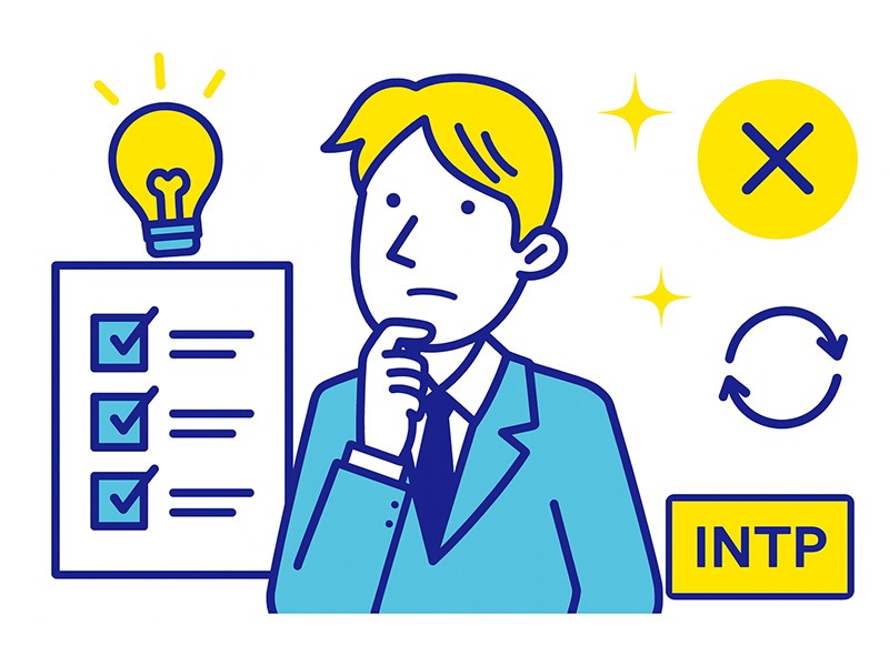 INTP仕事の特徴と基本理解を表したイラスト。論理的思考と自由な発想を持つINTPが働く上で意識したいポイントを象徴する構図。