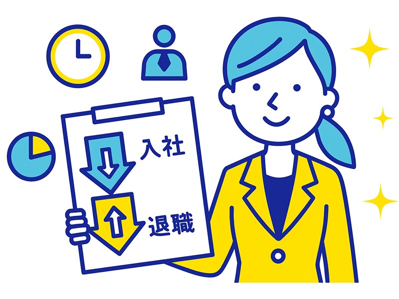 転職の履歴書の職歴欄の書き方を説明するイラスト｜転職 履歴書 書き方