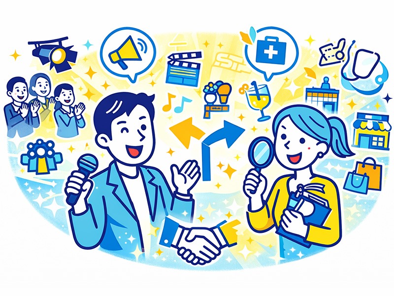 ESFPエンターテイナーに向いている仕事と職業を表したイラスト。人との交流や変化のある環境で、行動力や観察力を活かせる働き方を表現